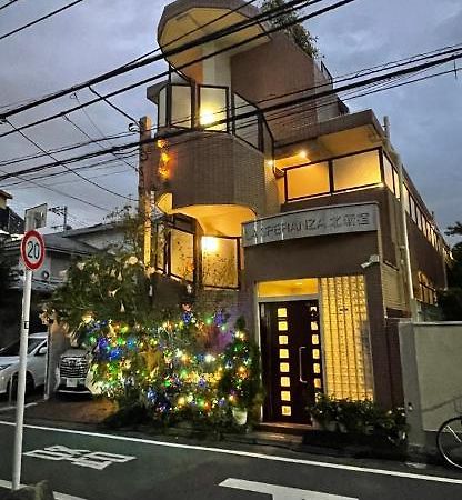 都心の家30 Square Meter King Size Bed With Stepping Rice Tokyo Luaran gambar