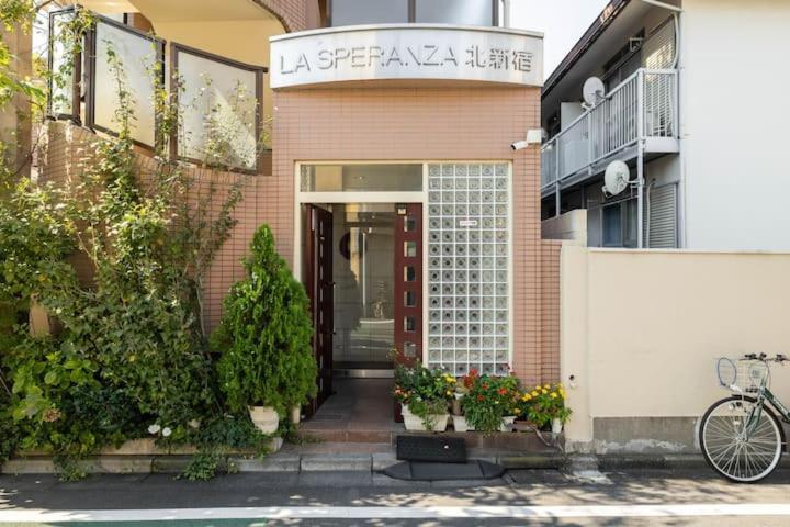 都心の家30 Square Meter King Size Bed With Stepping Rice Tokyo Luaran gambar