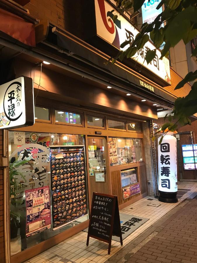 都心の家30 Square Meter King Size Bed With Stepping Rice Tokyo Luaran gambar